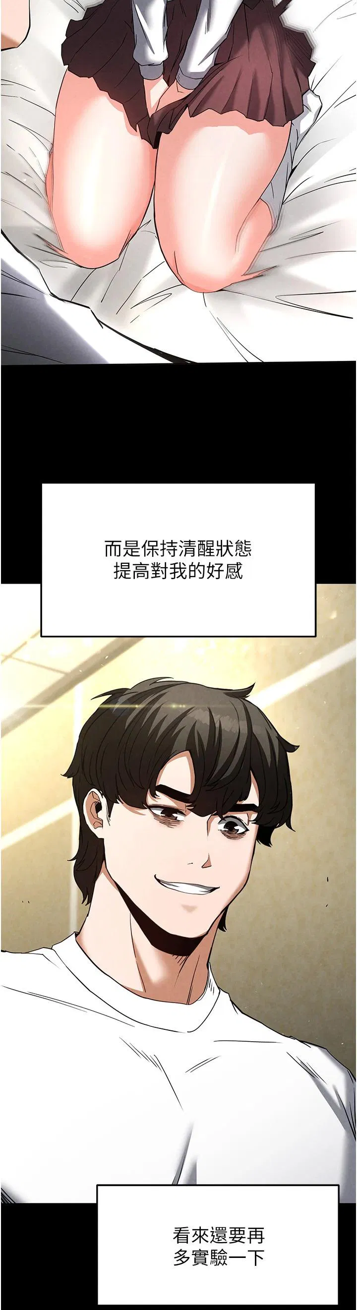 第21話