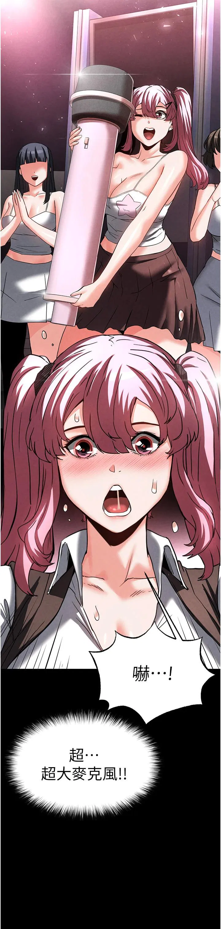 第21話