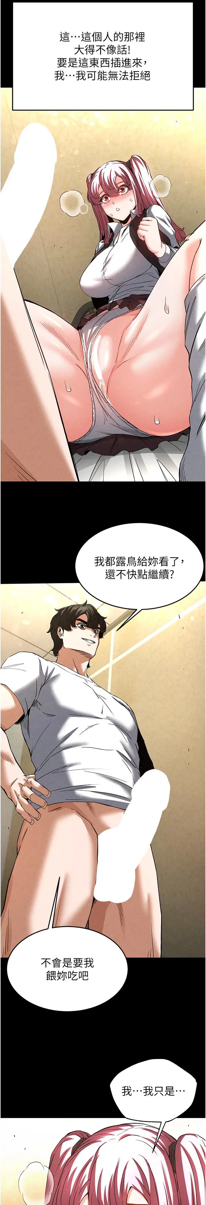 第21話