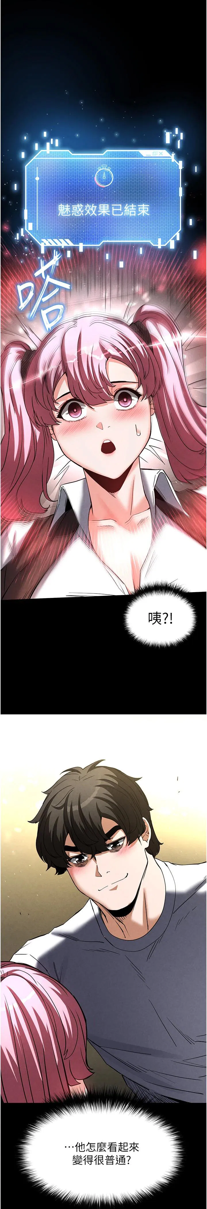 第21話