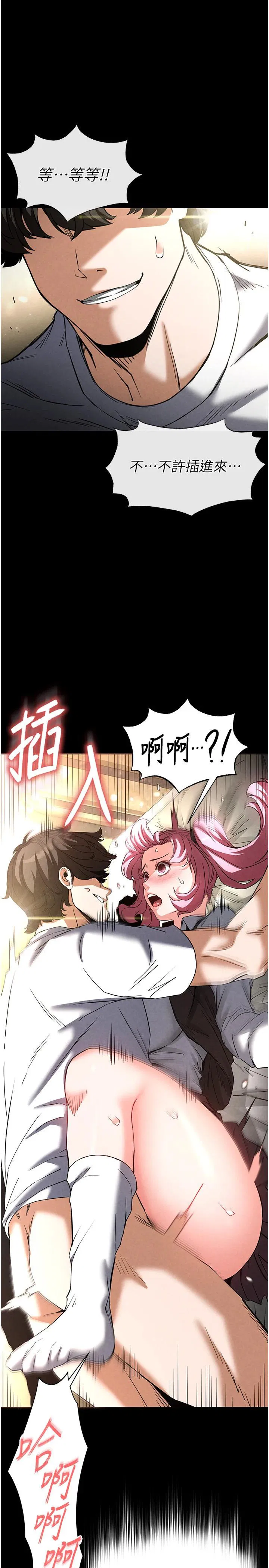 第21話