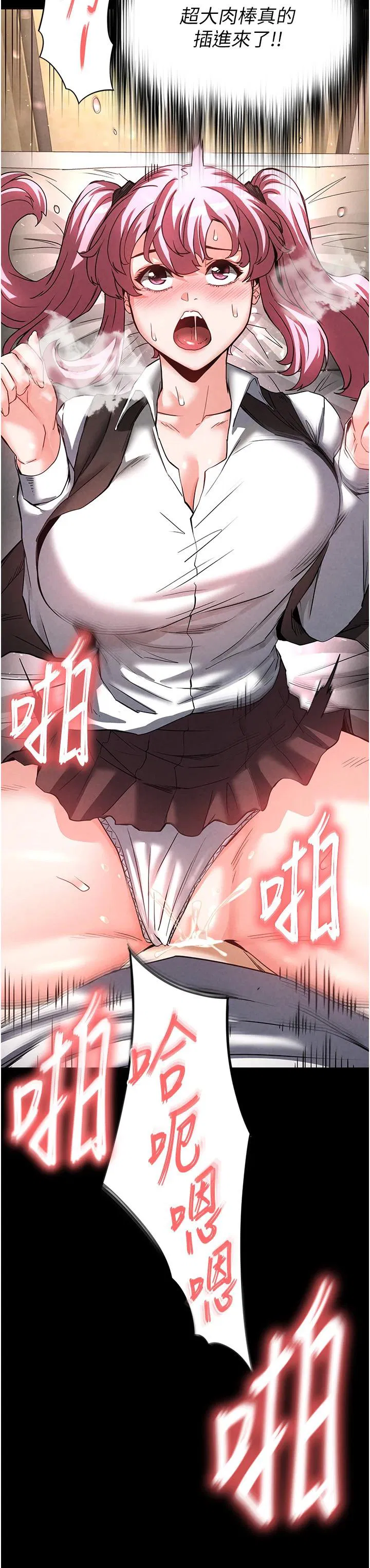 第21話