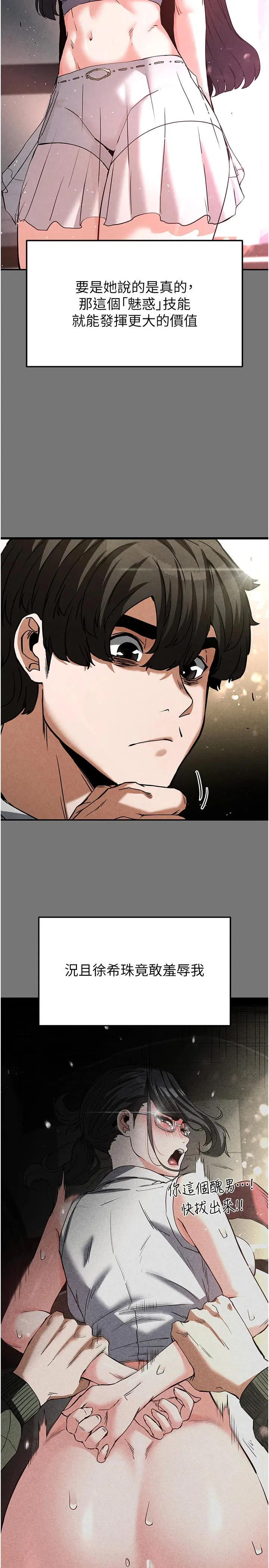 第21話