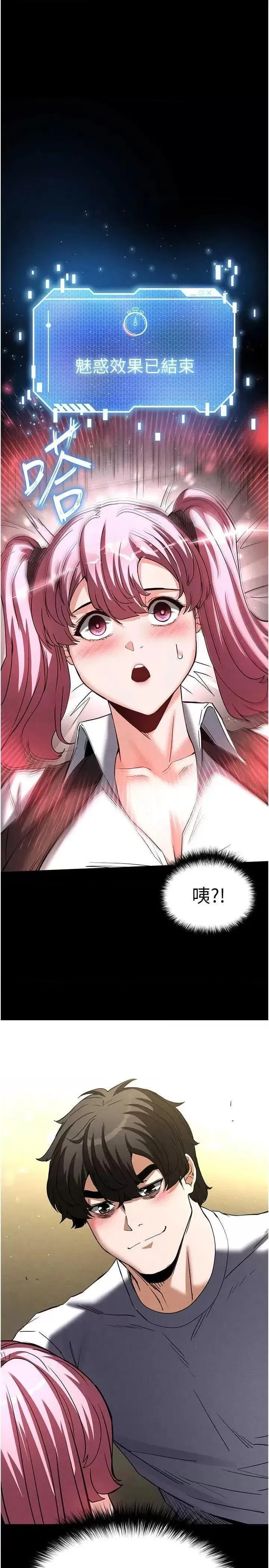 第22話