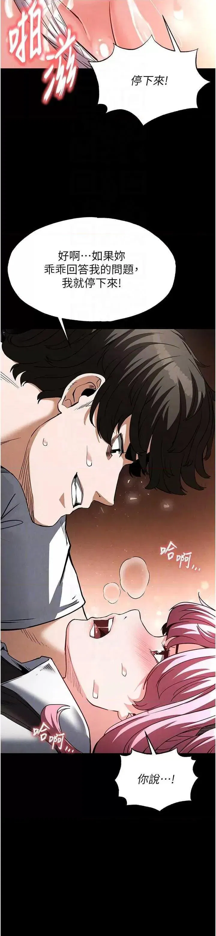 第22話
