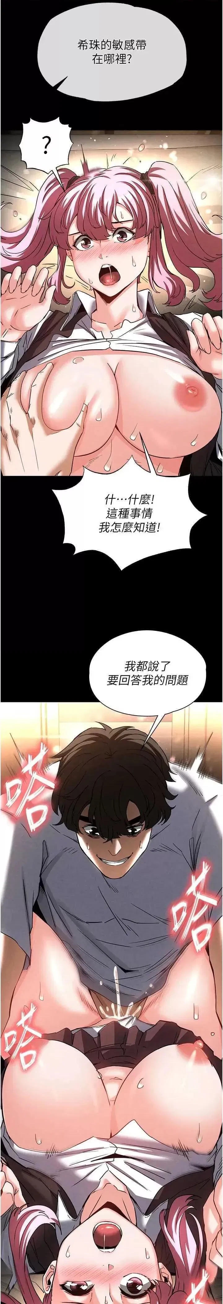第22話