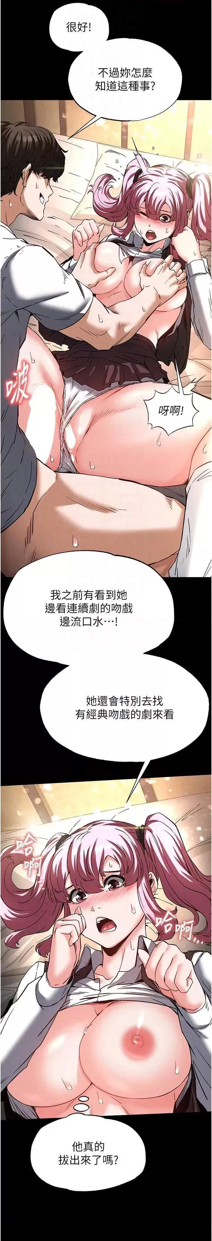 第22話