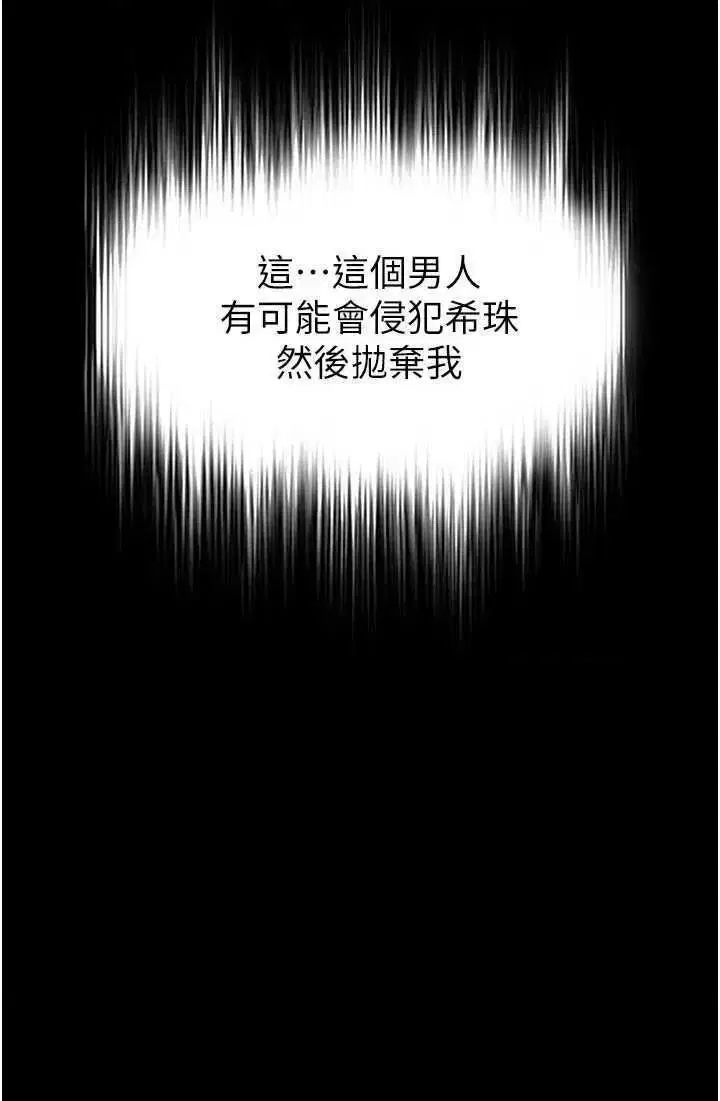 第22話