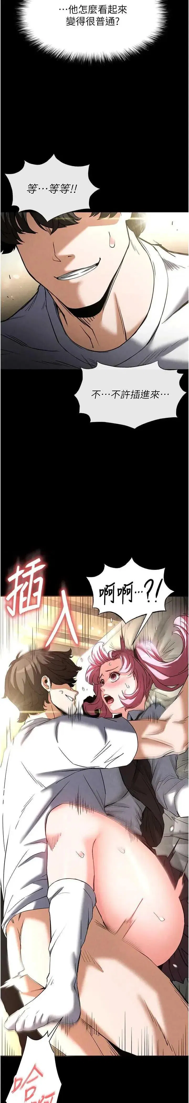 第22話