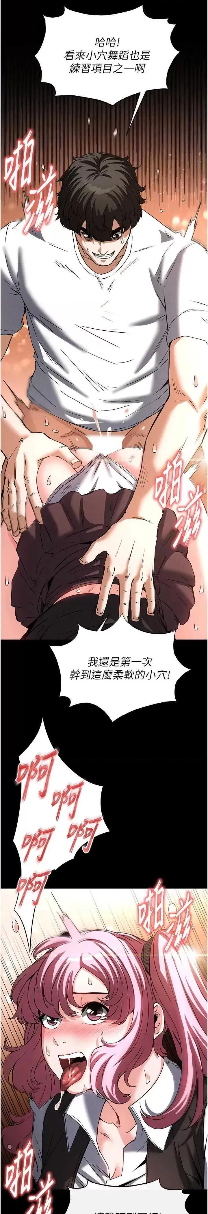 第22話