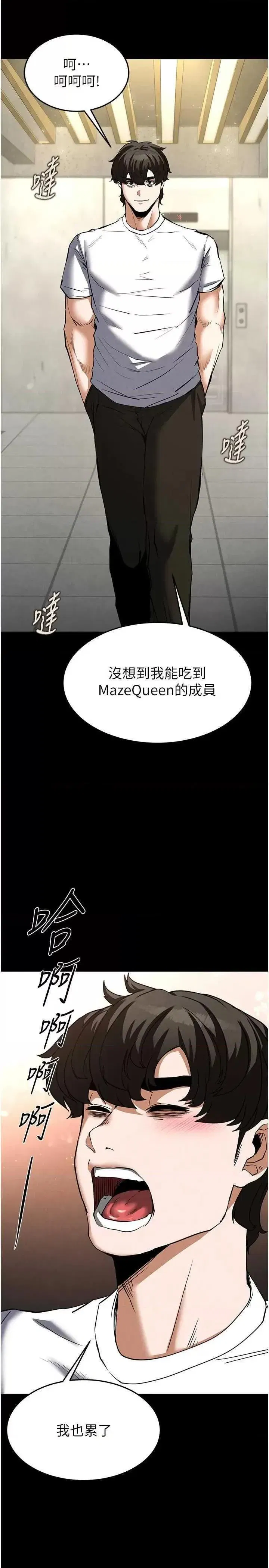 第22話