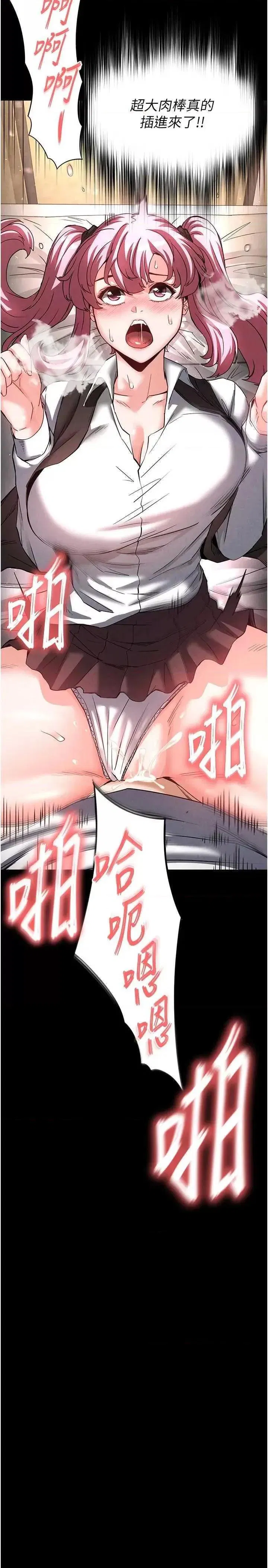 第22話