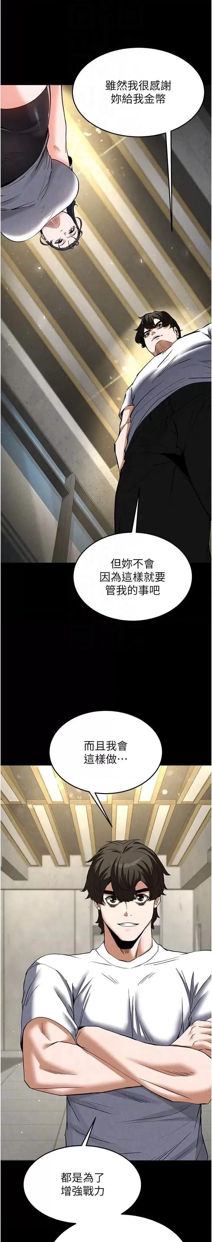 第22話