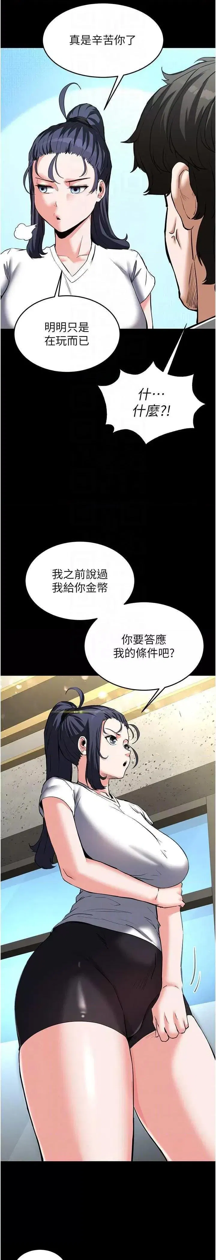 第22話