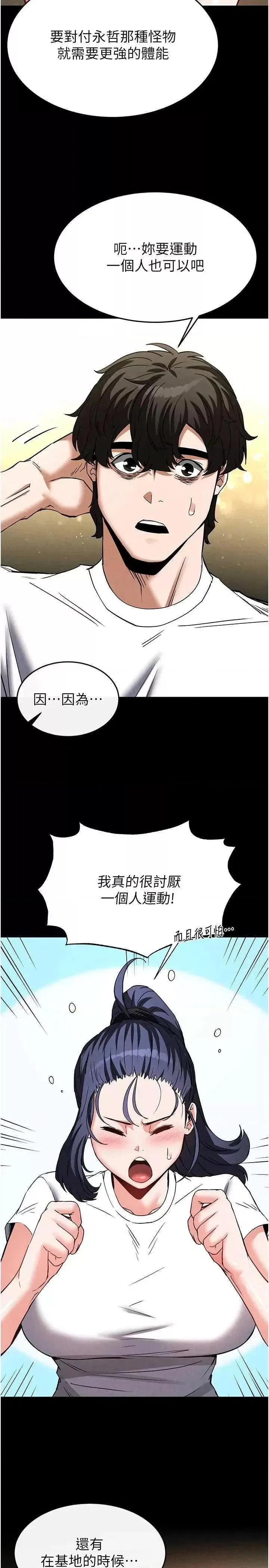 第22話