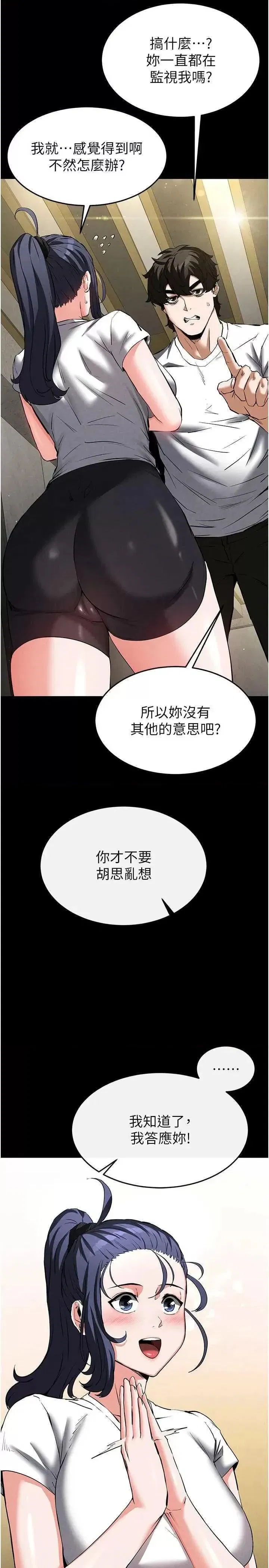 第22話