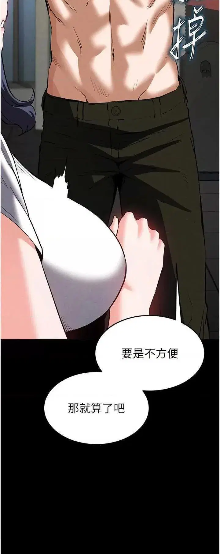 第22話