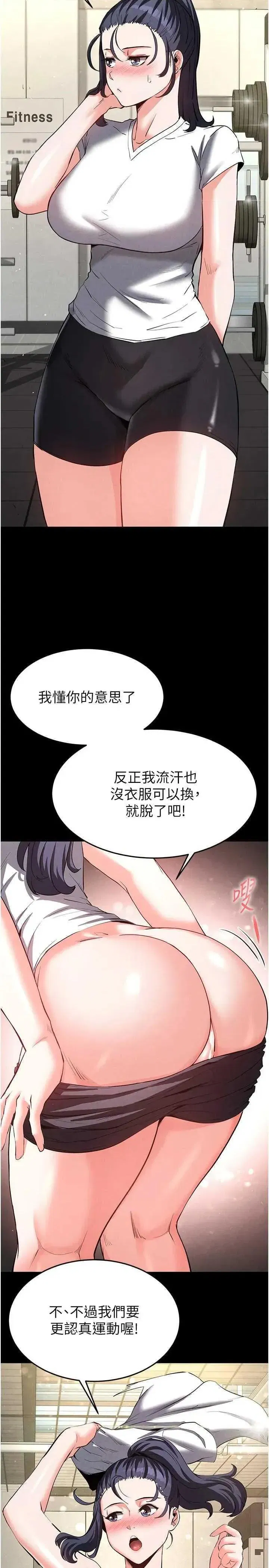 第22話