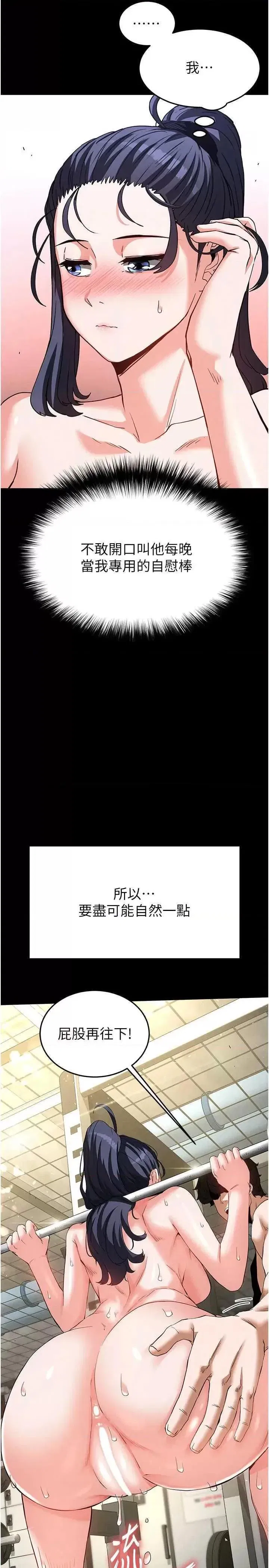 第22話