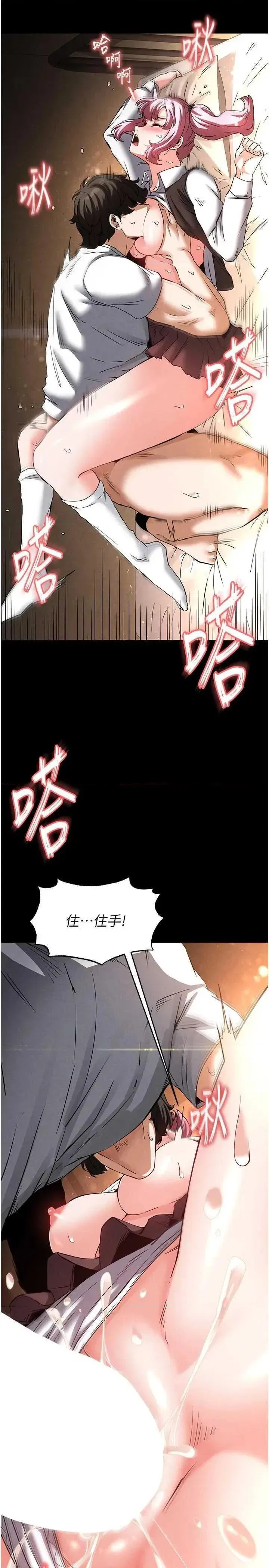 第22話