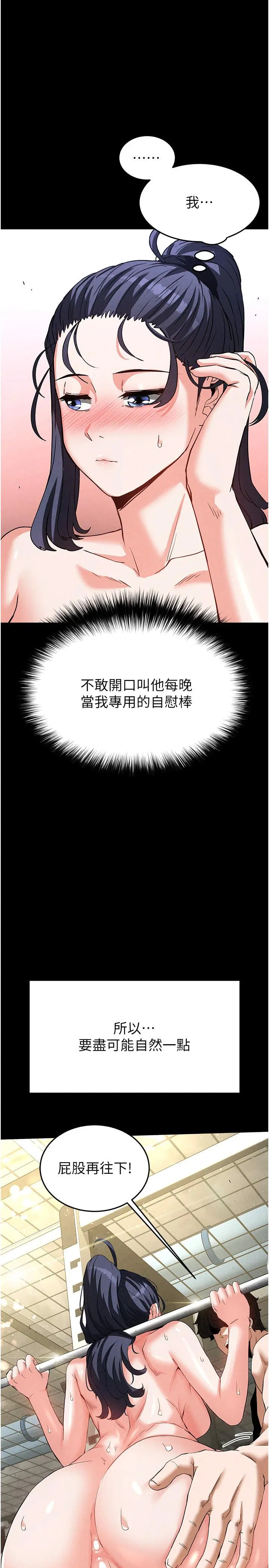 第23話