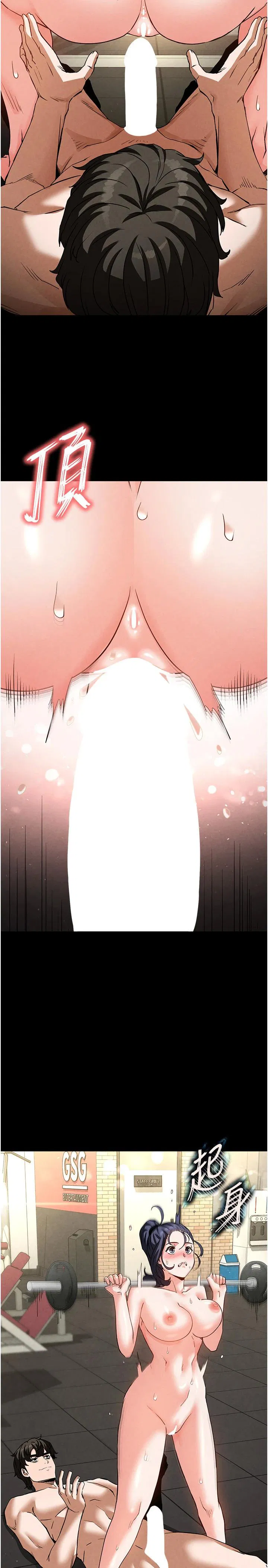 第23話
