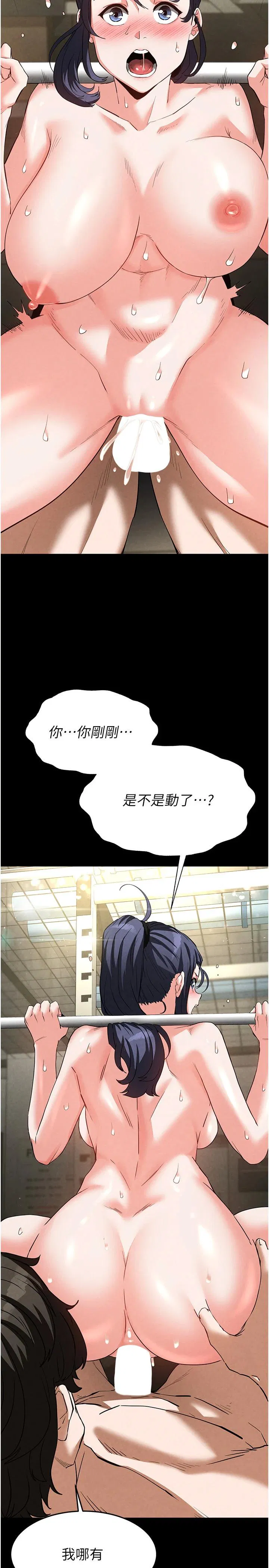 第23話