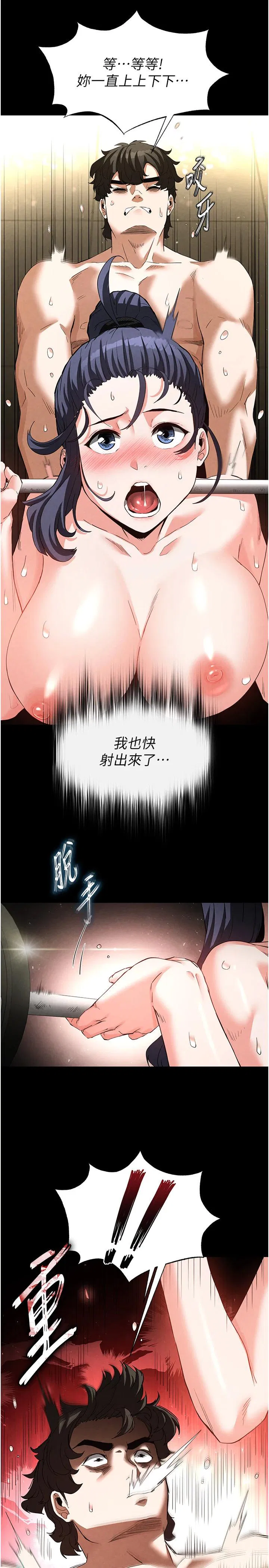 第23話