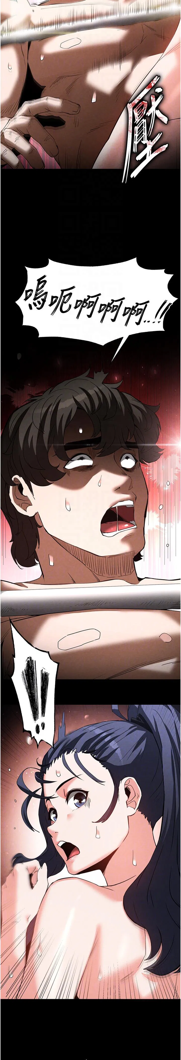 第23話