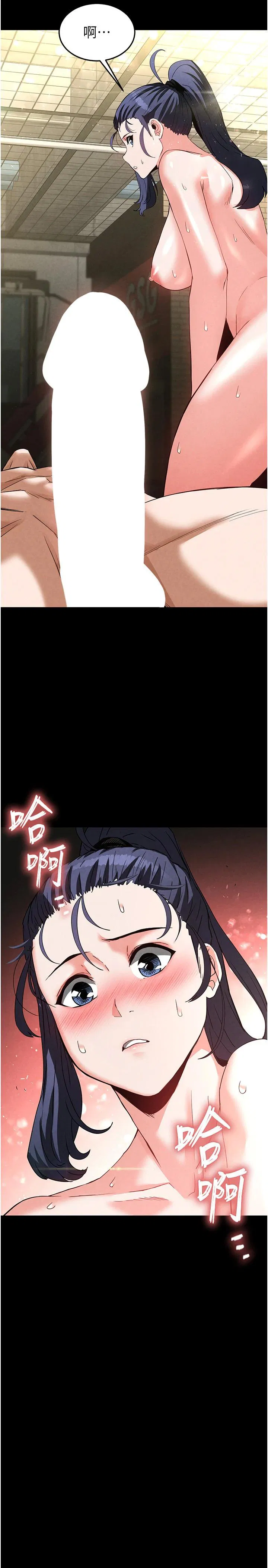 第23話