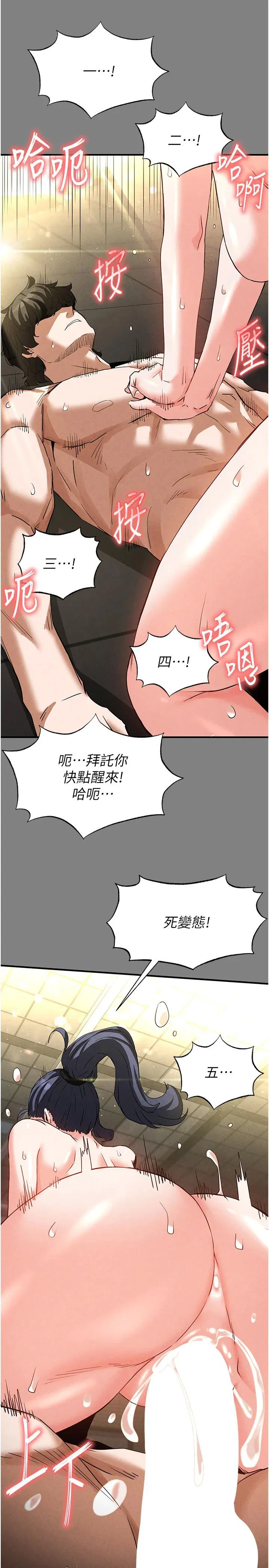 第23話