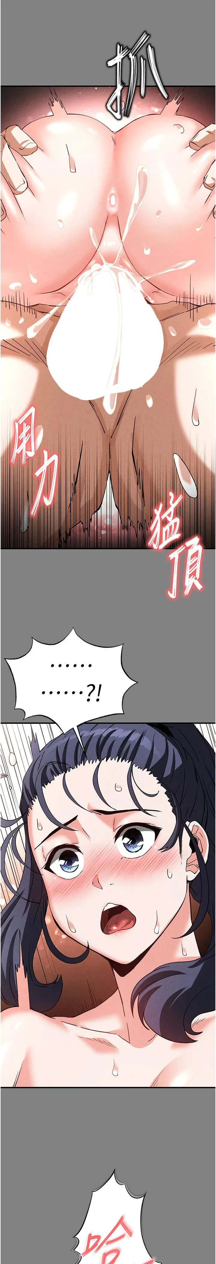 第23話