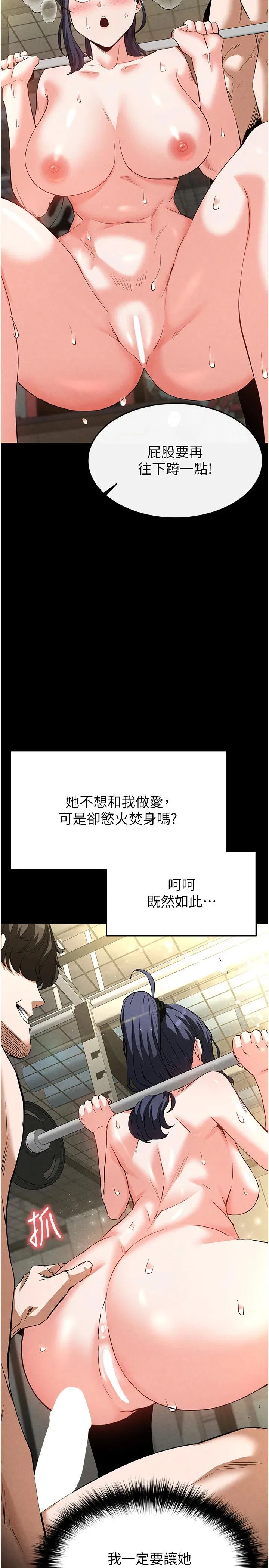 第23話