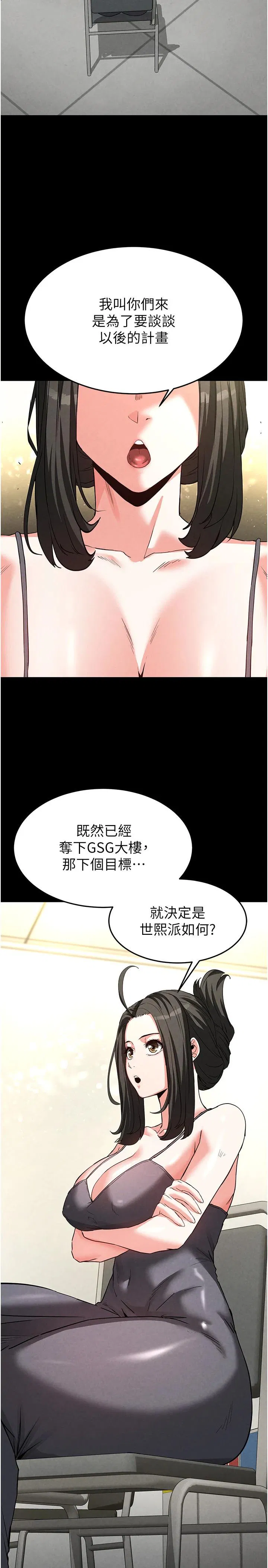 第23話