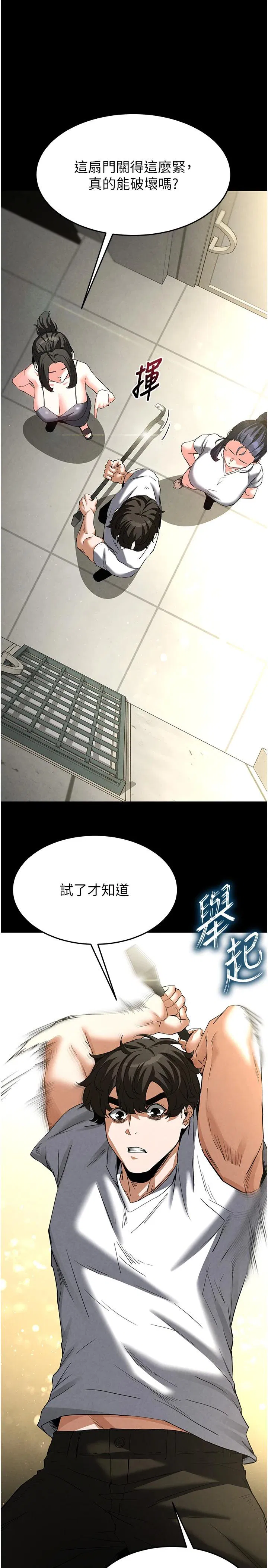 第23話