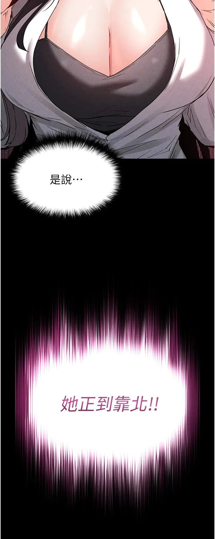 第23話