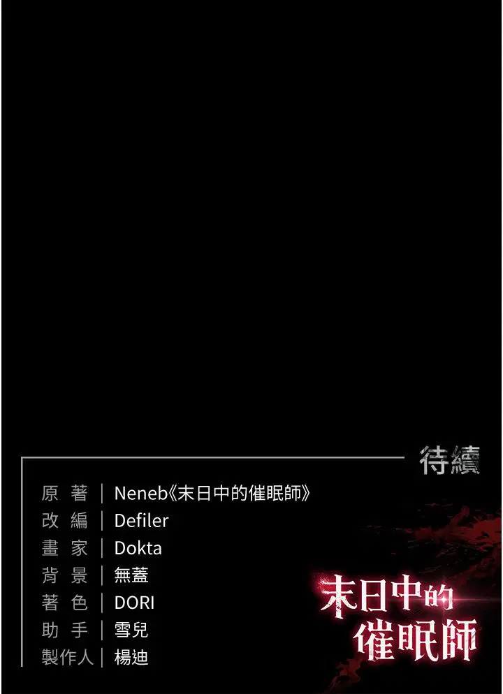 第23話