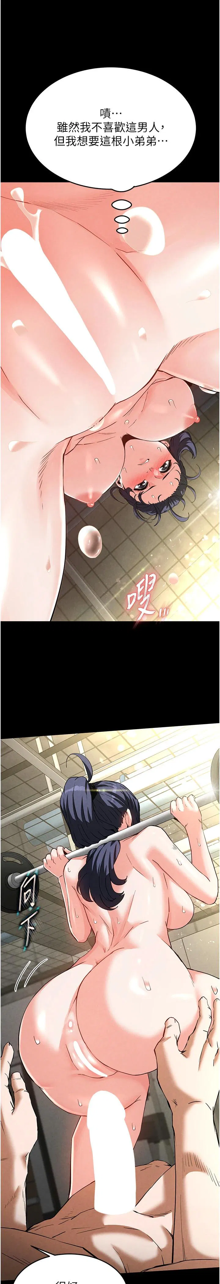 第23話