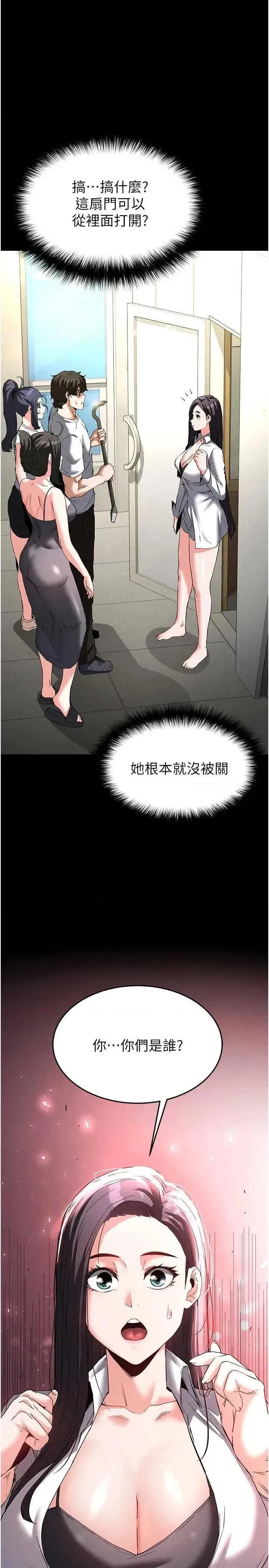 第24話