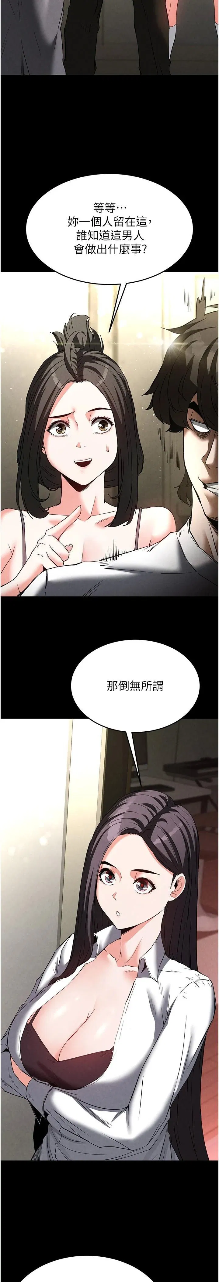 第24話