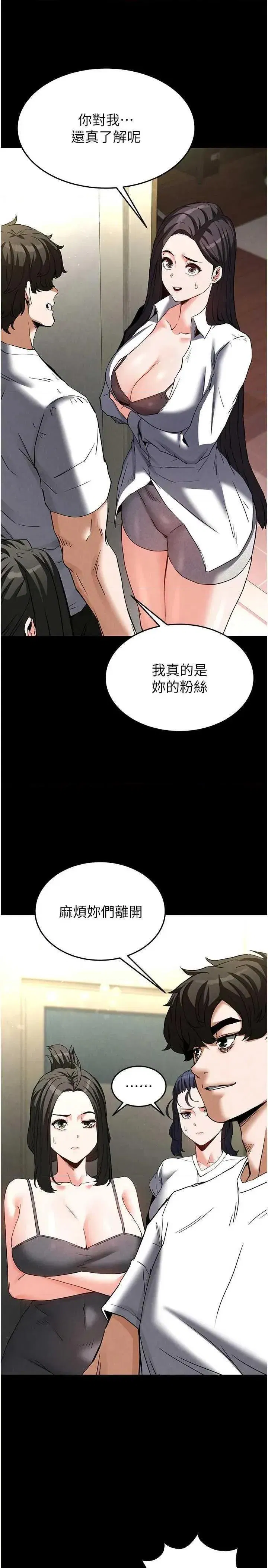 第24話