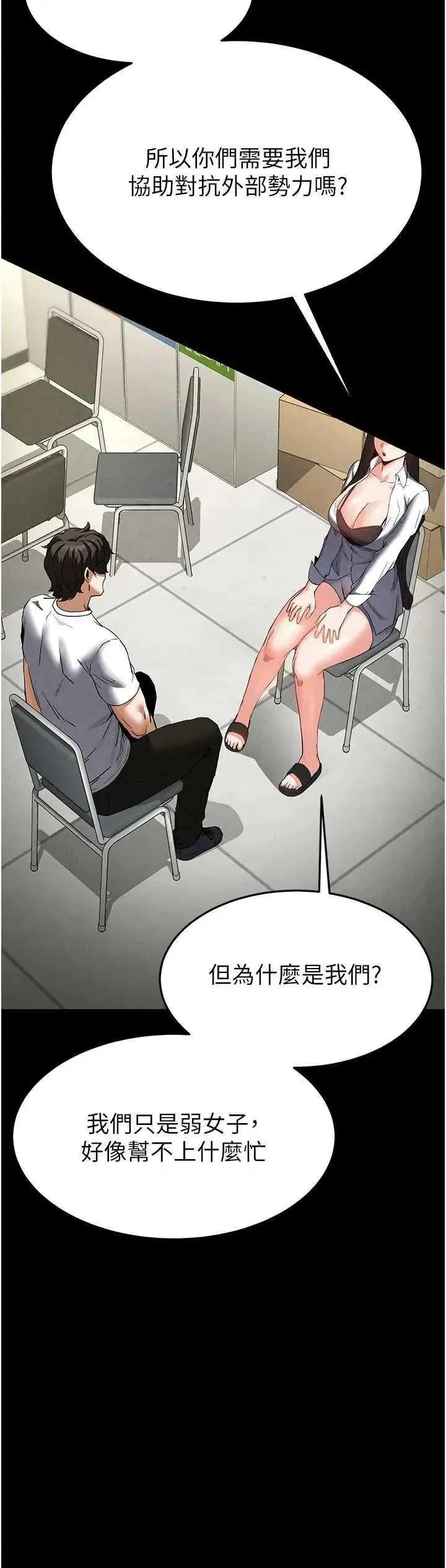 第24話