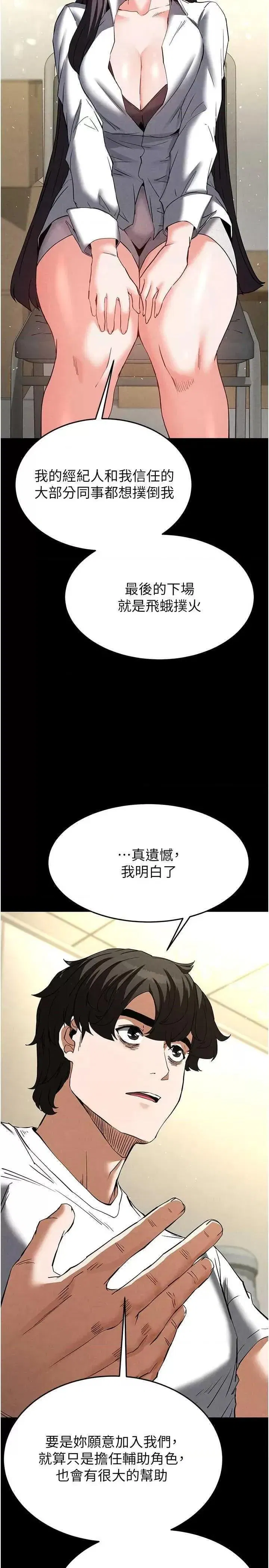 第24話