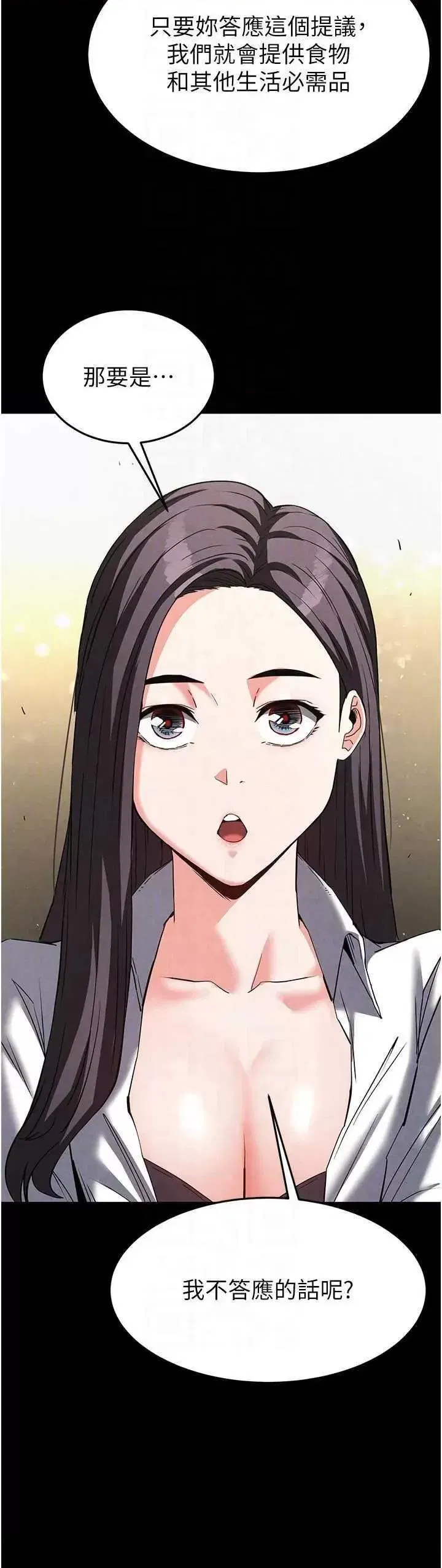 第24話