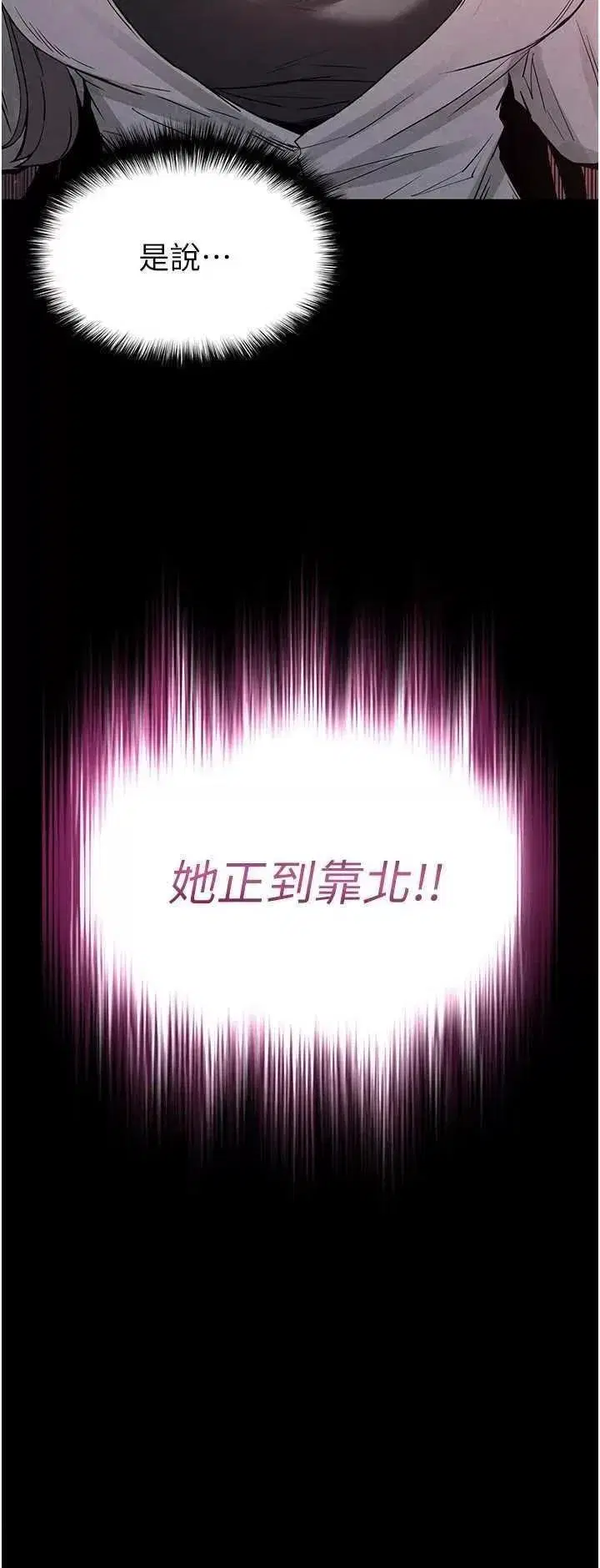 第24話