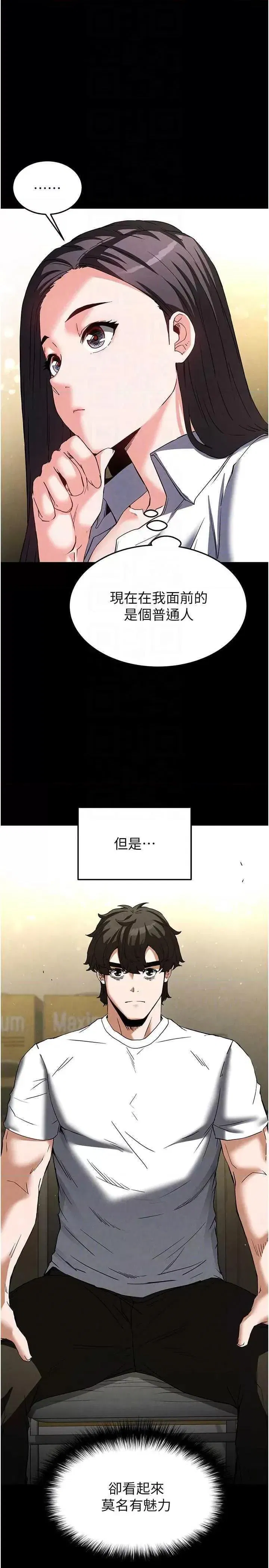 第24話
