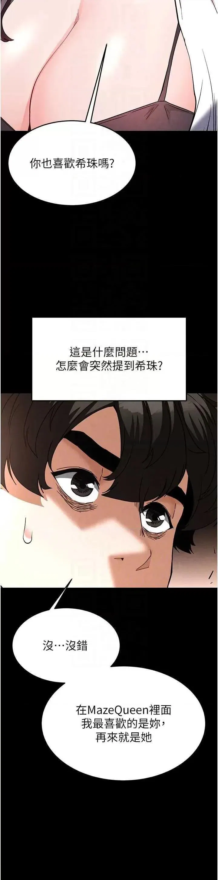 第24話