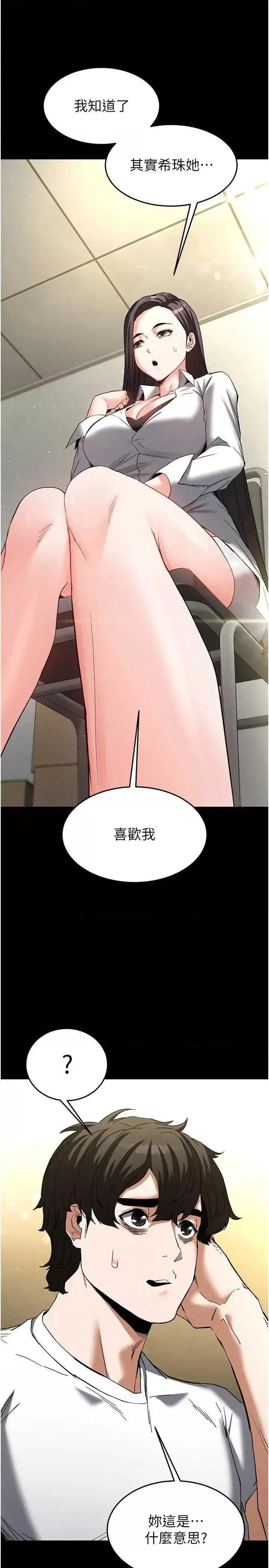 第24話