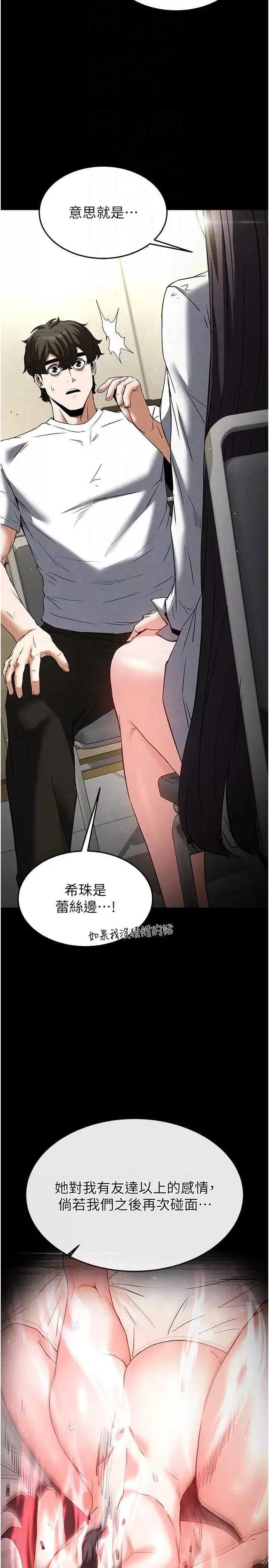 第24話