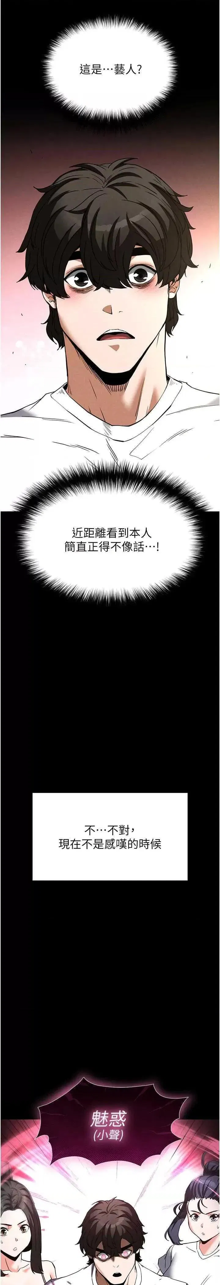第24話